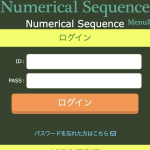 出会い系Numerical SequenceのTOP画像
