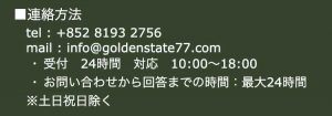 出会い系Numerical Sequence　連絡先