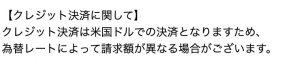 出会い・副業 Fallet 決済方法