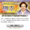 占い 極幸 TOP