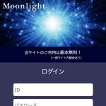 出会い Moonlight TOP