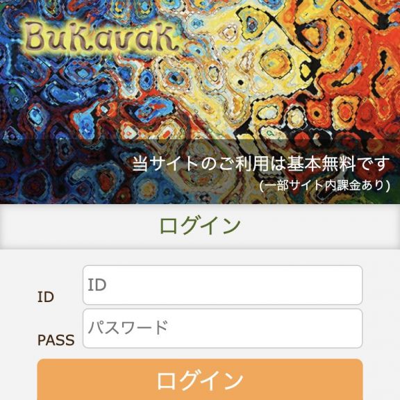 出会い Bukavak TOP