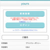 出会い yours TOP