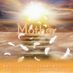 占い MOTHE TOP画像