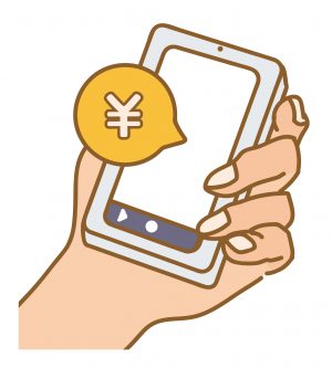 有料のスマホ用サイト