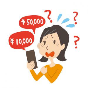 高額な料金を請求される女性