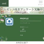出会い and アンド TOP
