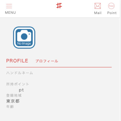 出会い # シャープ TOP画像
