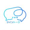 出会い アプリ ツイントーク アイコン