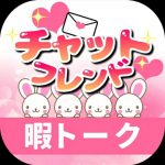 出会い アプリ チャットフレンド アイコン