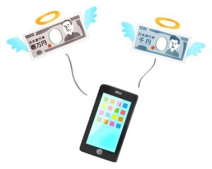 スマホと飛んでいくお金