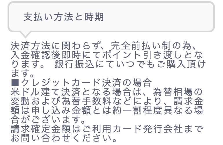 出会い