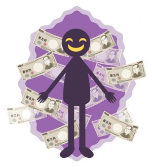 不当なお金を得る人