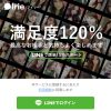 出会い Irie TOP画像