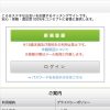 出会い 副業 ころ TOP画像
