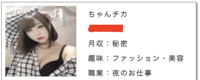 出会い HxH サクラ ちゃんチカ