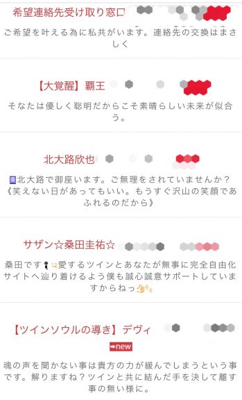 メール画面