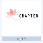 出会い チャプター TOP画像