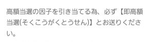占い　bluetopaz ブルートパーズ　真木ひとみのメール3