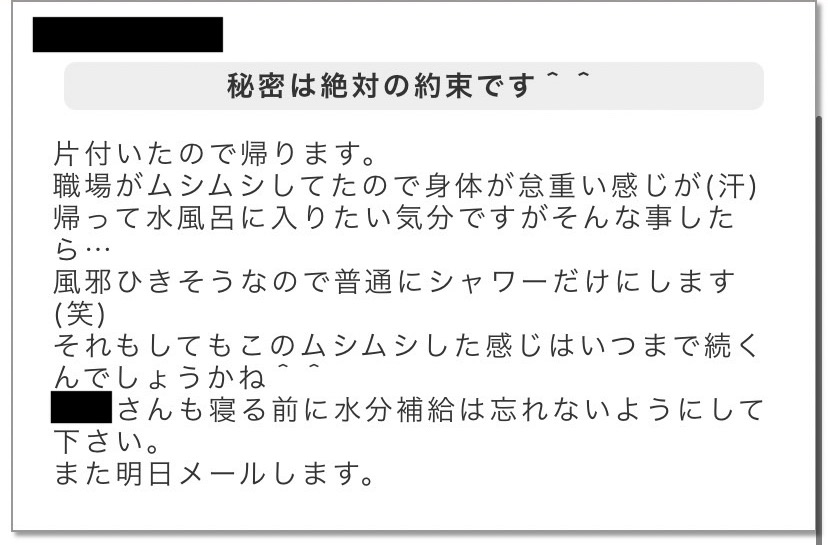 マサシの画像