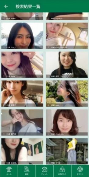 出会い アプリ ゆうゆう生活 プロフ 検索結果
