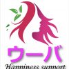 出会い ウーバ TOP画像