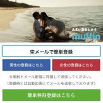 出会い muffin TOP画像