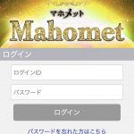 占い Mahomet TOP画像