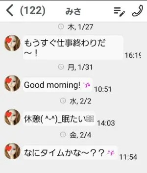 出会い アプリ Connect サクラ みさ チャット