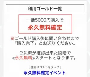 出会い アプリ 今日ひま お知らせ2