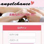 出会い エンジェルチャンス TOP画像