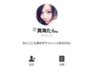 出会い アプリ らぶくるトーク サクラ *無料*まみぽん LINE