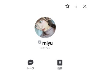 出会い アプリ ダラチャ サクラ miyu LINE
