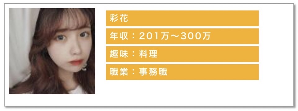 あやかの画像
