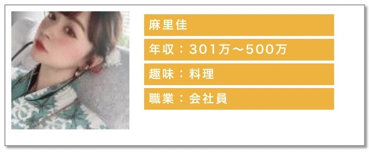 まりかの画像