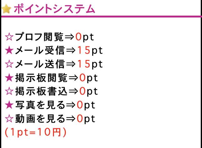 出会い ハーバリウム 料金表