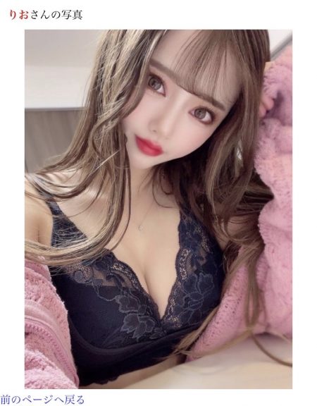 りおの画像1