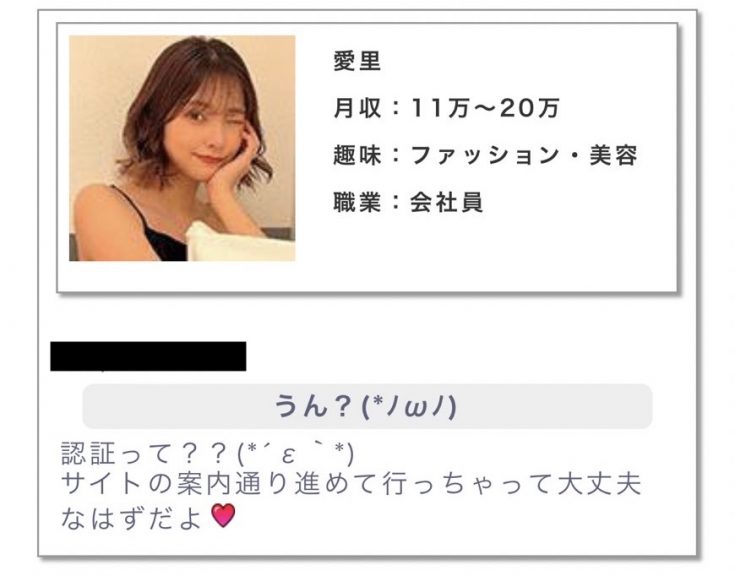 あいりの画像