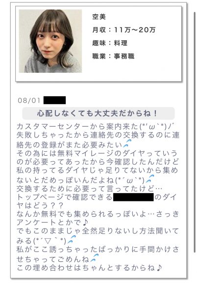 くみの画像1