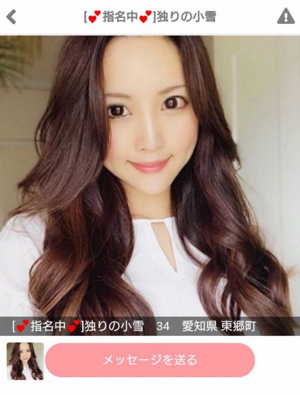 こゆきの画像