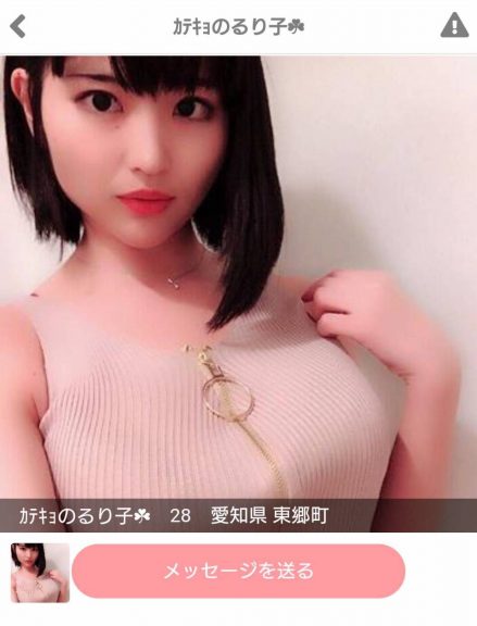 るりこの画像