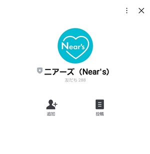 出会い アプリ ラブゼロ サクラ K LINE誘導