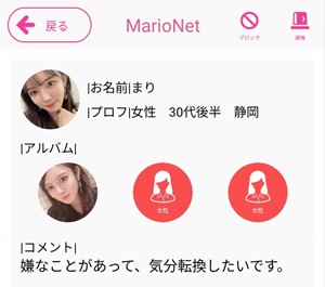 サクラであるまり