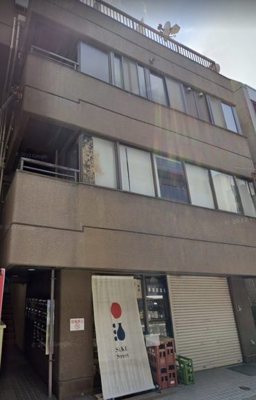 登記住所の建物の画像