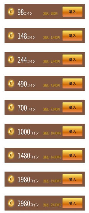 出会い アプリ 熟年サークル 料金体系