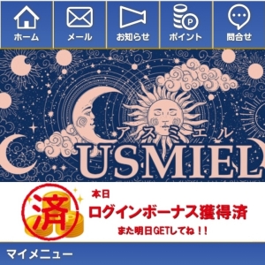 現在のトップ画像