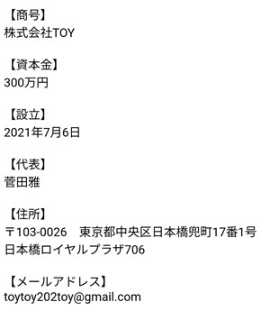 出会い アプリ 熟年サークル 運営元