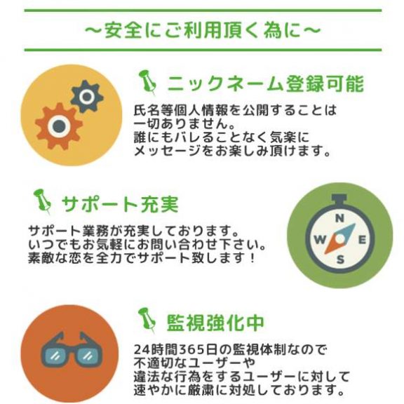 デートクラブのTOP画像のスクリーンショット