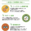 デートクラブのTOP画像のスクリーンショット