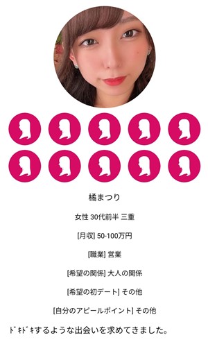 サクラである橘まつり